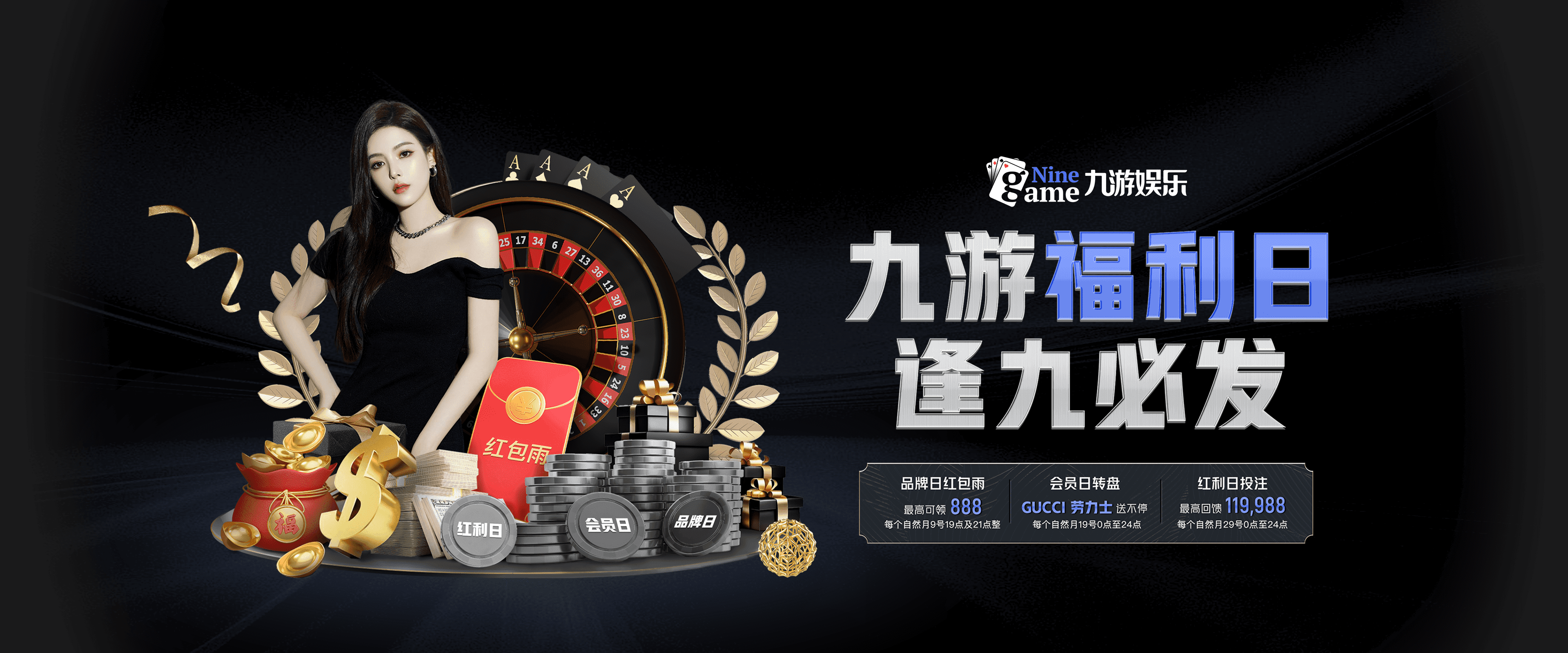 JIUYOU GAMING-KPL目标锁定世界冠军，kpl世界冠军赛制