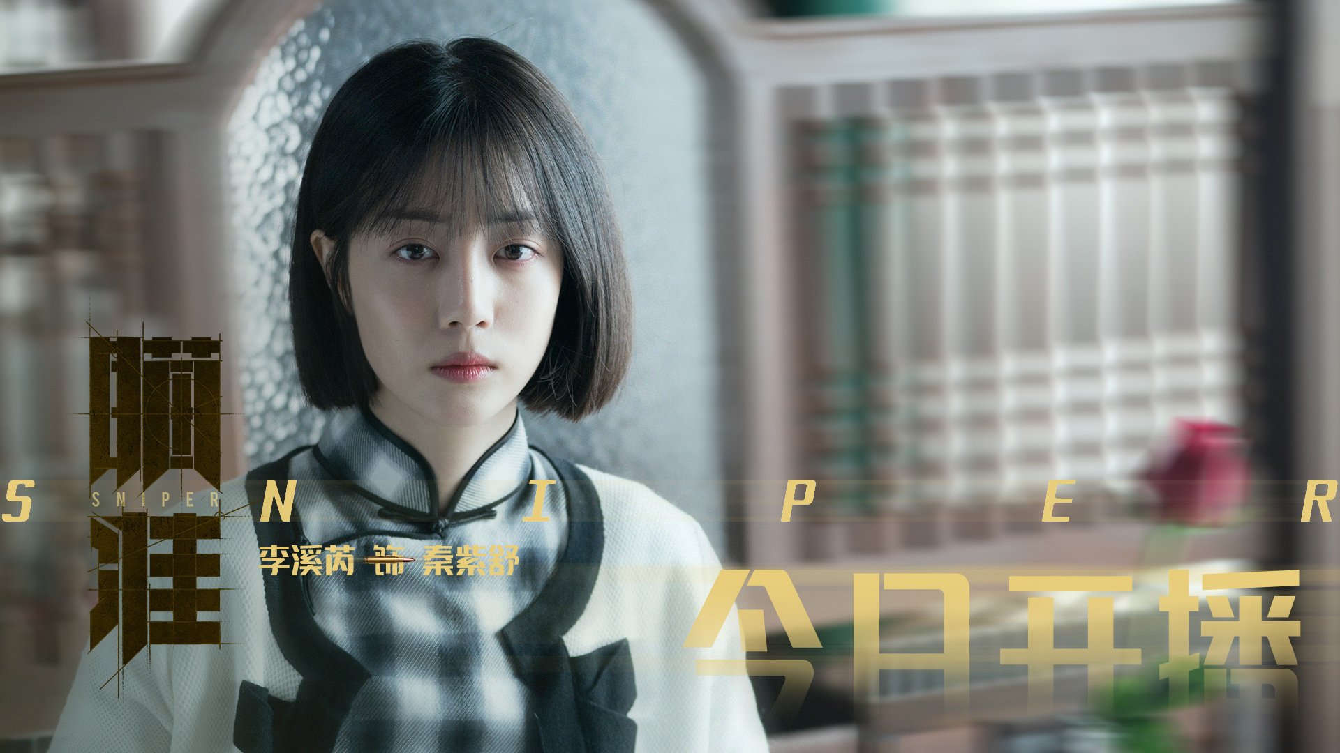 杰克·阿莱克西展现美国速度本色,杰克 莱西